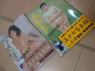 エントリ画像
